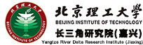 Yangtze River Delta Research Institute (Jiaxing)